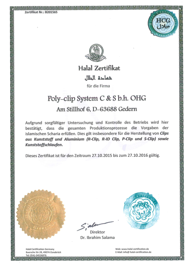 Сертификат ХГЧ немецкий